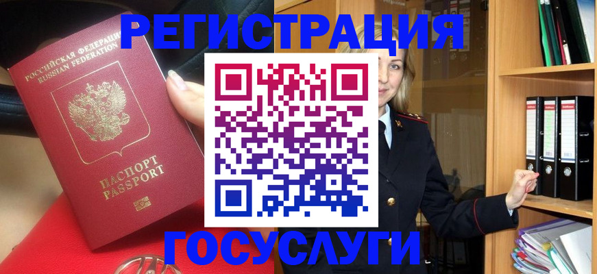 прописка поиск в Мантурово